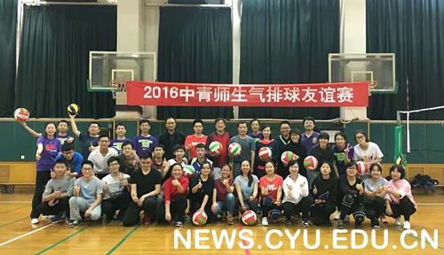 http://news.cyu.edu.cn/xyyw/djqj/201611/W020161128387844432531.jpg http://news.cyu.edu.cn/xyyw/djqj/201611/W020161128387844432531.jpg